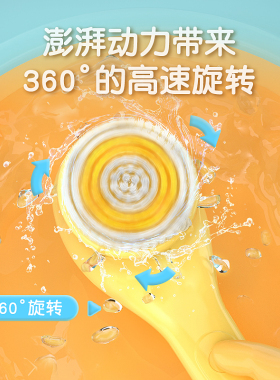 匹奇长柄电动搓澡仪沐浴刷
