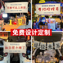 Trunk Pendulum Stall Hanging Cloth Street Side Bazaar Sign Banners Placement Night Market Decoration Buds Hot Dairies Advertising Cloth Customised