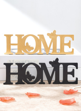 简约现代蝴蝶home连体工艺摆件家居情人节字母装饰桌面字母摆件