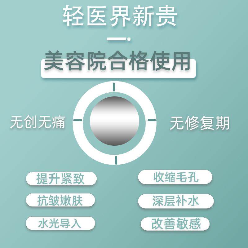 gcs同款韩国雾化精雕枪无痛自动导入仪水光提升面部无针导入抗皱,淘宝优惠券,粉丝福利购,淘宝优惠卷