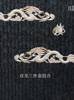 东阳木雕龙凤戏珠实木雕刻