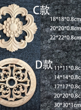 东阳木雕中欧式实木圆形贴花家具中间园盘墙摆件贴衣柜门贴花