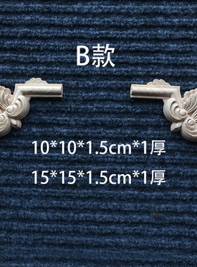 东阳木雕实木角花 接线角花实木角花接木线角花 镂空接线木雕贴花