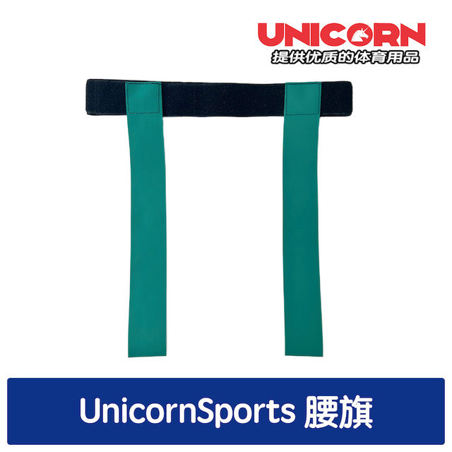 Unicorn Sports waist flag red, yellow, blue -green 4 -color adult children universal A -class magic buckle