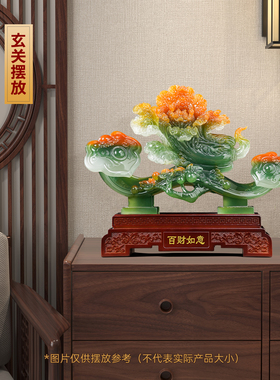 聚善缘百财如意白菜摆件开业礼品