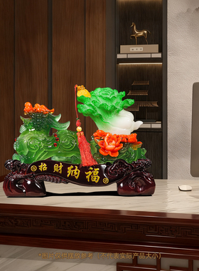 聚善缘招财貔貅白菜摆件开业礼品