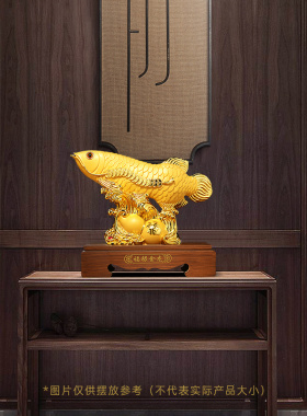 福禄金龙鱼摆件招财客厅装饰礼品