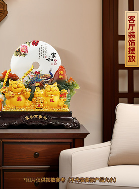 聚善缘招财猫平安扣客厅乔迁礼品