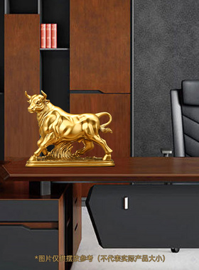 牛势冲天牛摆件招财客厅书房