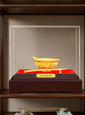 聚善缘龙凤金碗绒沙金高档礼品