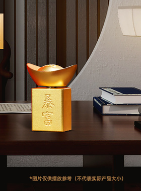 聚善缘暴富铜元宝招财工位小摆件