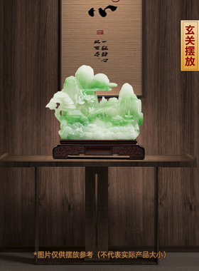 聚善缘旭日东升福山摆件乔迁礼物