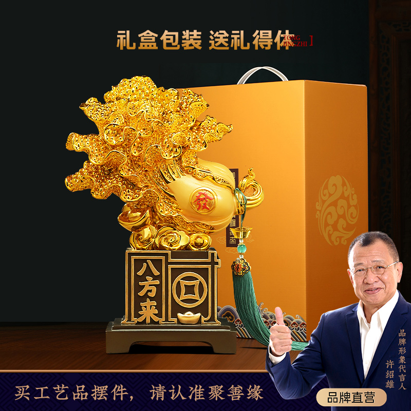 八方来财白菜摆件招财客厅玄关电视柜现代装饰品暖居乔迁开业礼物 - 图3