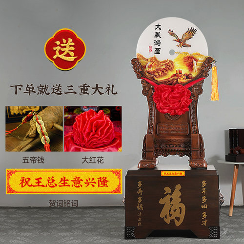 大展宏图玉石平安扣落地摆件客厅办公室装饰品乔迁新居开业送礼 - 图3
