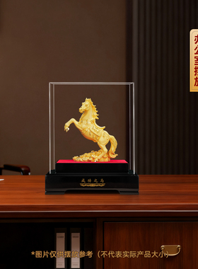 聚善缘高档绒沙金立马成功马摆件