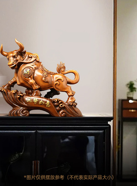 运势如虹牛招财办公室开业摆件