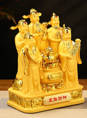 五路财神金蟾聚宝盆摆件包邮