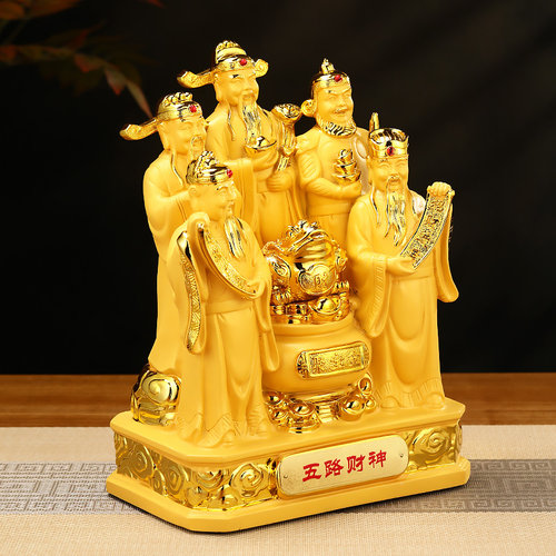 五路财神爷摆件招财金蟾聚宝盆家用供奉神像客厅店铺乔迁开业礼品 - 图1