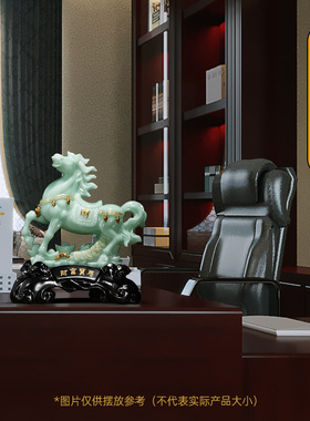财富宝马新中式客厅招财装饰摆件