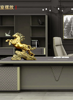 志在千里招财马办公室装饰摆件