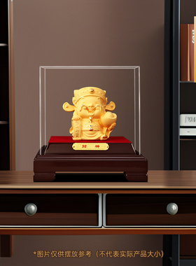聚善缘财神爷绒沙金定制开业摆件