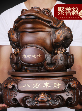 招财金蟾摆件大号金蟾三足蟾蜍金蝉客厅前台装饰店铺送礼开 业礼