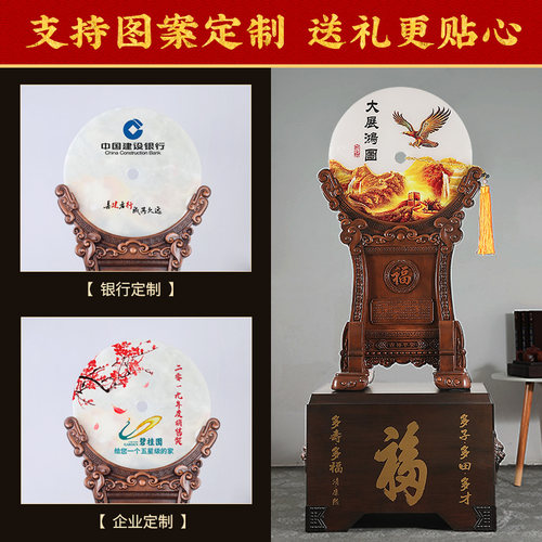 大展宏图玉石平安扣落地摆件客厅办公室装饰品乔迁新居开业送礼 - 图1