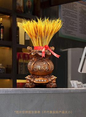 兴隆大麦摆件招财公司开业礼物