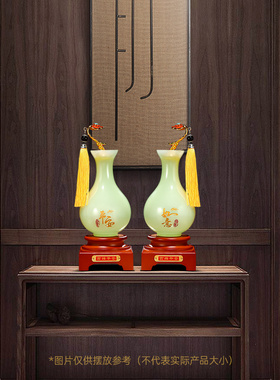 琉璃玉如意花瓶摆件客厅酒柜装饰