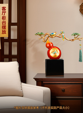 聚善缘精铜招财葫芦摆件乔迁礼品