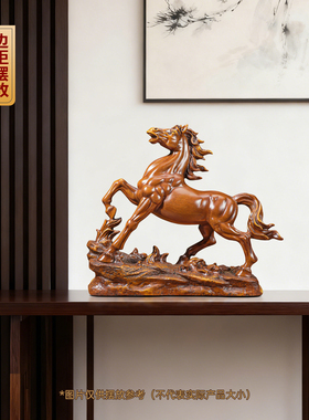 聚善缘一马当先马年招财开业礼物