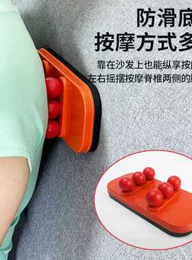 足底捶颈椎肩胛骨顶腰按摩富贵包