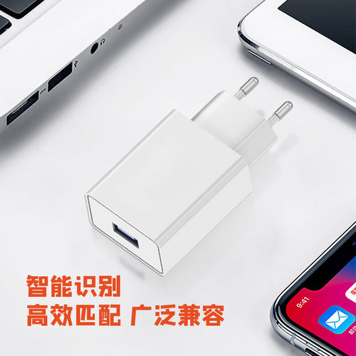 5V2A欧规充电器1.5A1AUSB手机充电头旅行墙充直充电源适配器批发 - 图2