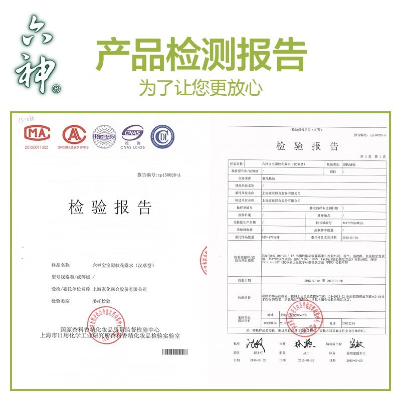 商品详情图片