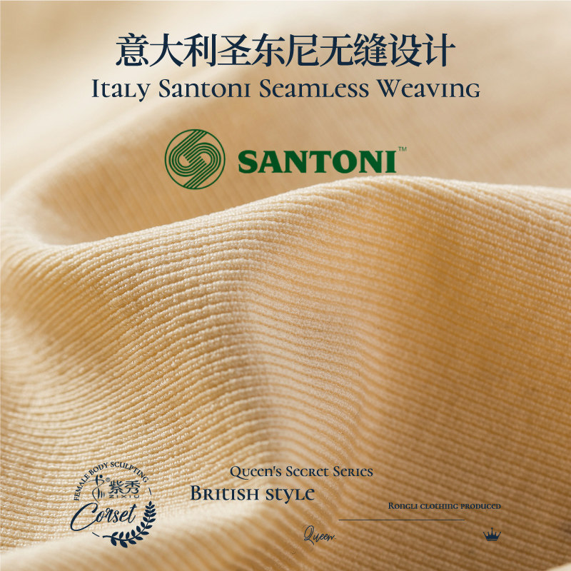  紫秀塑身美体裤