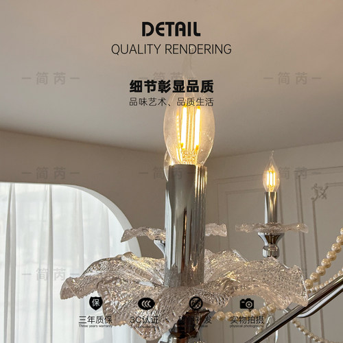简芮 法式吊灯包豪斯吊灯客厅大厅水晶灯高级感珍珠吊灯蜡烛吊灯 - 图1