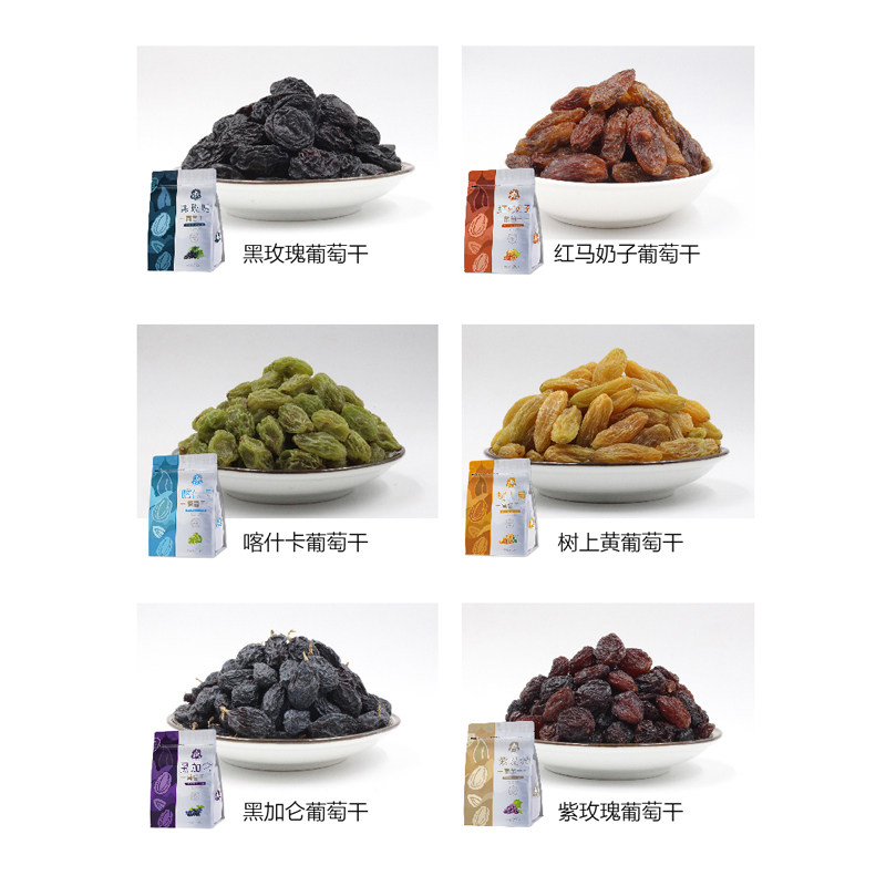葡萄乾葡头干新疆特产孕妇葡萄干 柯响葡萄干