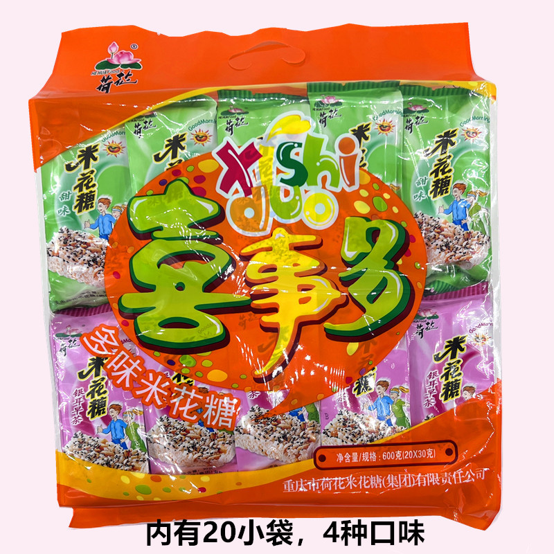 我品重庆四川特产 江津荷花牌米花糖368g600g*2传统手工老式大米 - 图1