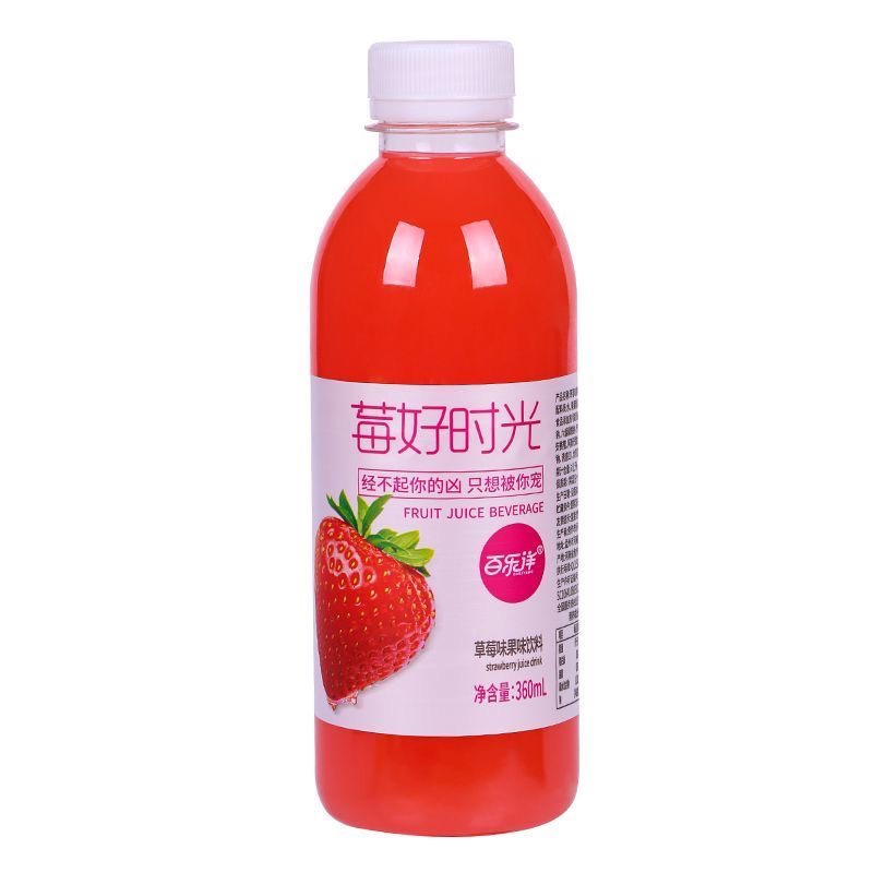 百乐洋芒果汁猕猴桃汁果味饮料360ml*12瓶整箱装橙心十足果汁饮品