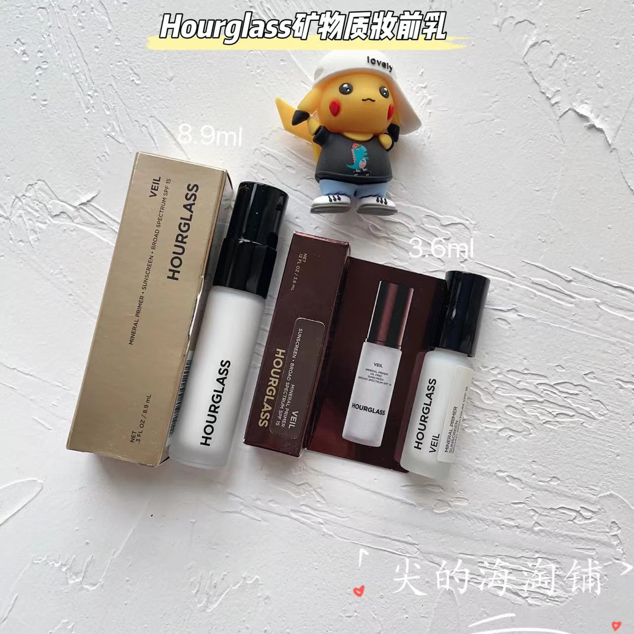 现货Hourglass柔纱矿物质妆前乳柔焦轻盈妆前乳8.9ml/30ml/3.6ML - 图0