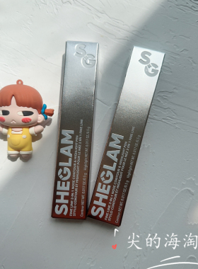 sheglam双头修容高光笔鼻影提亮