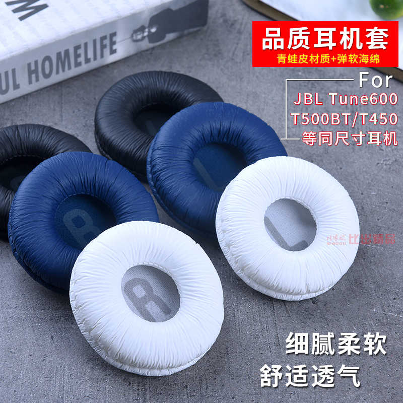 jbl耳機tune500-新人首單立減十元-2022年6月|淘寶海外