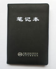定做公司笔记本记事本皮质精品笔记本批发订做办公笔记本印刷定制 - 图3