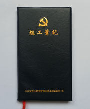 定做公司笔记本记事本皮质精品笔记本批发订做办公笔记本印刷定制 - 图1