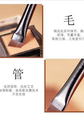 乔瑞雅刀锋眼线刷超薄眉刷