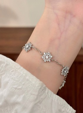 时尚精致个性轻奢高级感气质微镶锆石雪花手链小众设计感百搭手饰