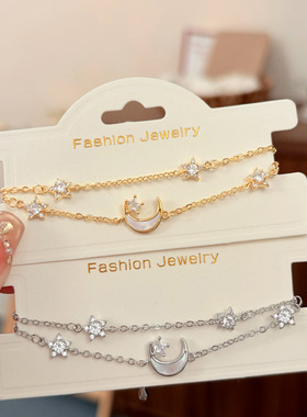 时尚轻奢气质高级感超闪锆石星星贝壳月亮双层手链小众百搭手饰女