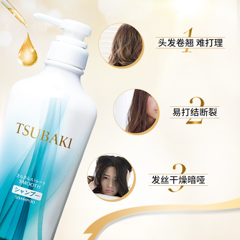  资生堂旗下个人护理洗发水