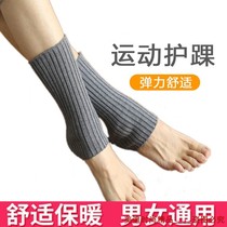 Cashmere protection ankle spring summer male and female air conditioning house Nursing calf socks warm and foot wrist anti-cold protective sheath Sport Sox cover