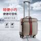 Business suitcase men's boarding case 18-inch trolley case universal wheels lightweight suitcase women's 20-inch password suitcase 16